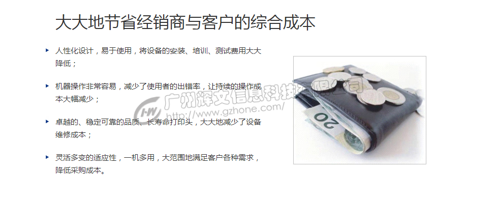 介绍图7.png