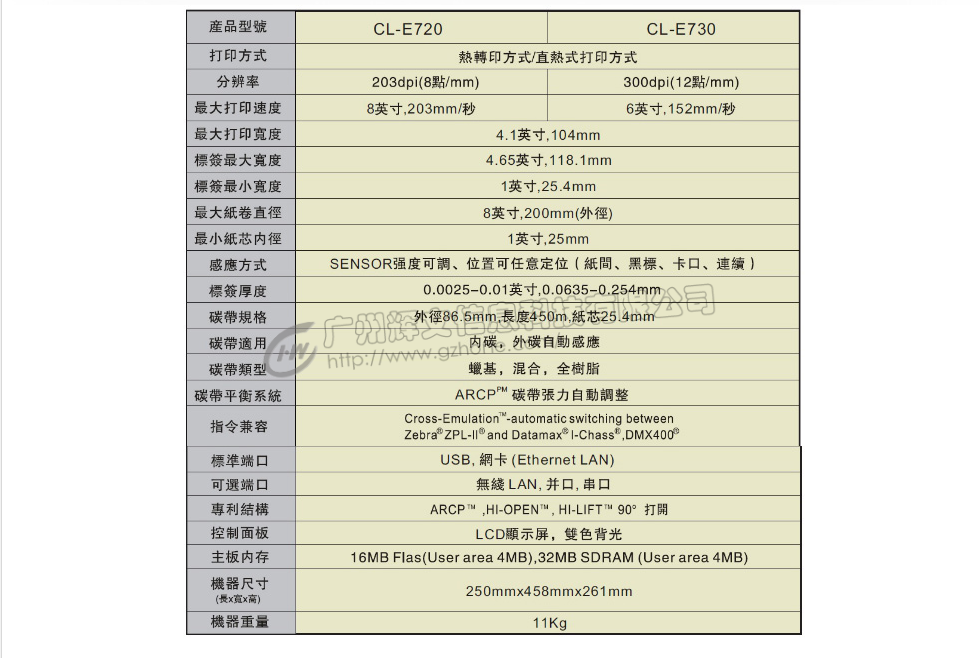介绍图6.png