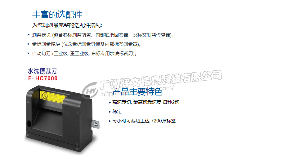 介绍图5.png